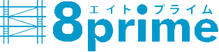 エイトプライム